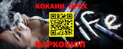 мяу мяу кристалл Канаш