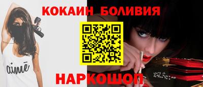 ешки Балаково