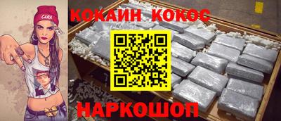 мяу мяу кристалл Канаш