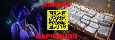 кокаин колумбия Кандалакша