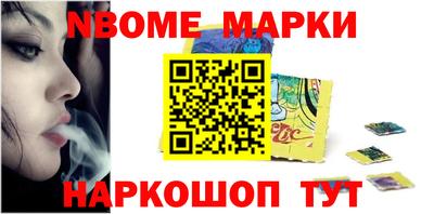 мяу мяу кристалл Канаш
