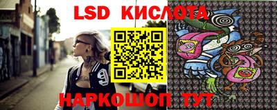 мяу мяу кристалл Канаш