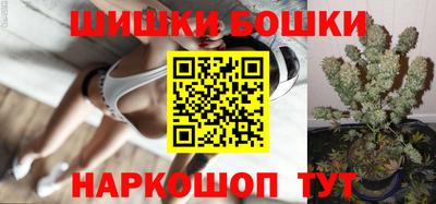 ешки Балаково