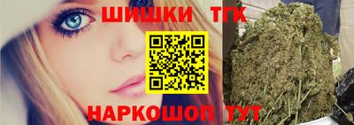 мяу мяу кристалл Канаш