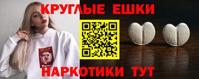 мяу мяу кристалл Канаш
