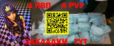 мяу мяу кристалл Канаш