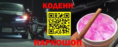 кокаин колумбия Кандалакша