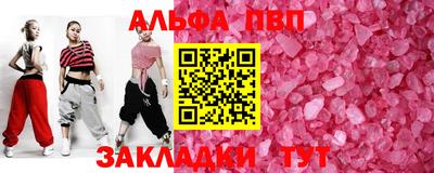 мяу мяу кристалл Канаш