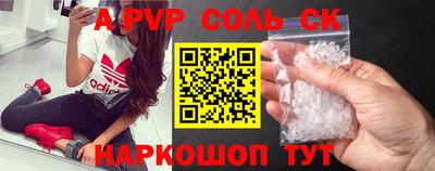 прущая мука Камышлов