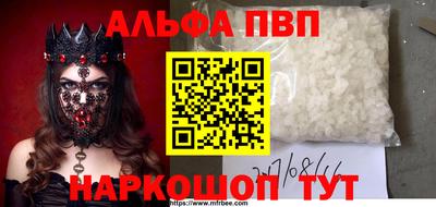 прущая мука Камышлов
