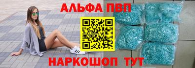мяу мяу кристалл Канаш