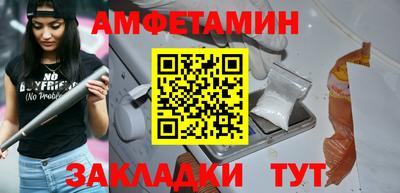 MDMA Балашиха