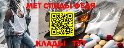 мяу мяу кристалл Канаш