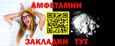 прущая мука Камышлов