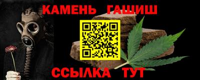 мяу мяу кристалл Канаш