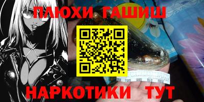 прущая мука Камышлов
