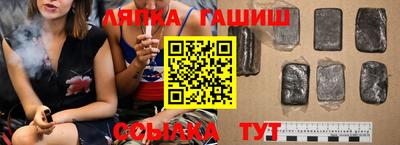 мяу мяу кристалл Канаш