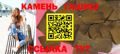 мяу мяу кристалл Канаш