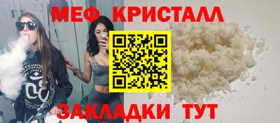 прущая мука Камышлов
