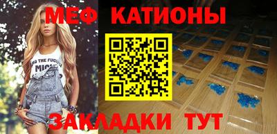 ешки Балаково