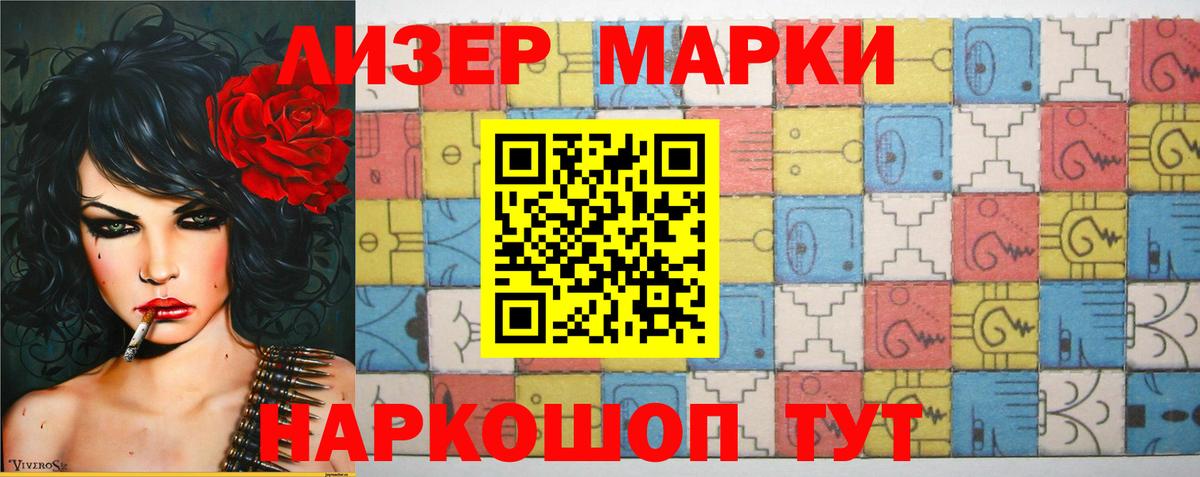 Лсд 25 экстази ecstasy  ЛСД экстази  ЛСД экстази кислота  Мценск 