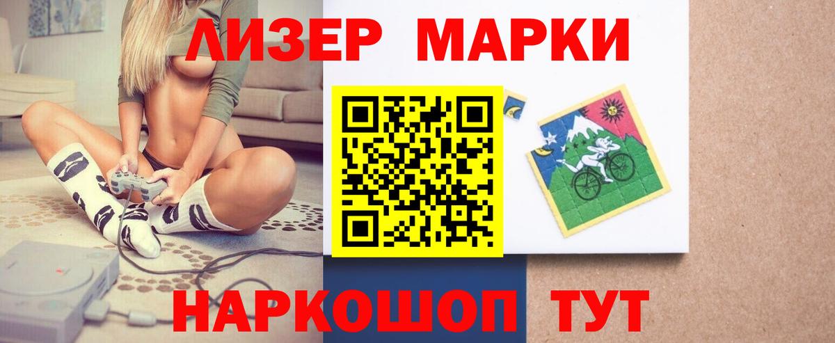 Лсд 25 экстази кислота Мценск