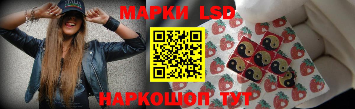 Мценск  Лсд 25 экстази ecstasy  Вход с VPN 