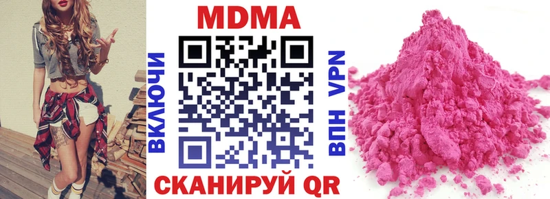 МДМА Molly  Мценск 