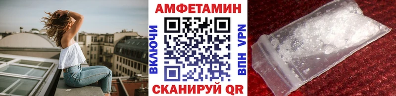купить закладку Мценск Первитин кристалл