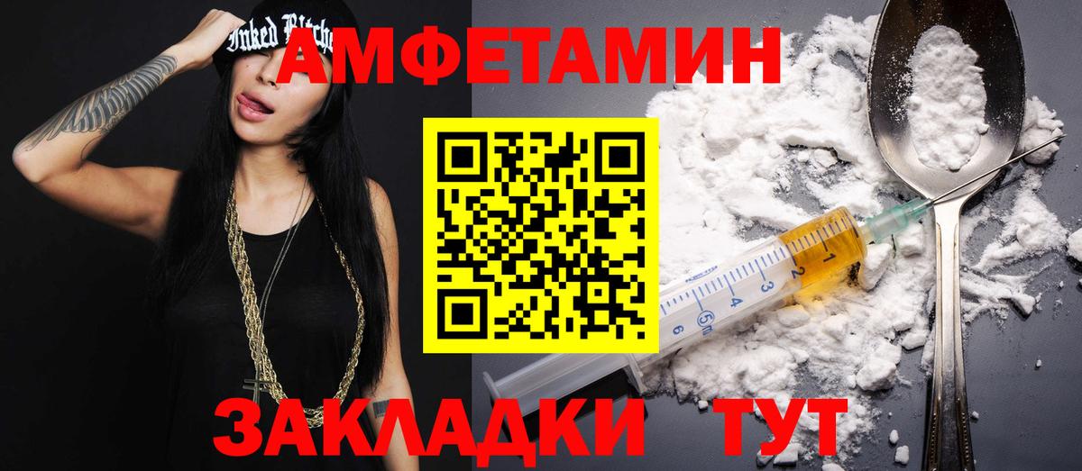 Первитин винт Мценск
