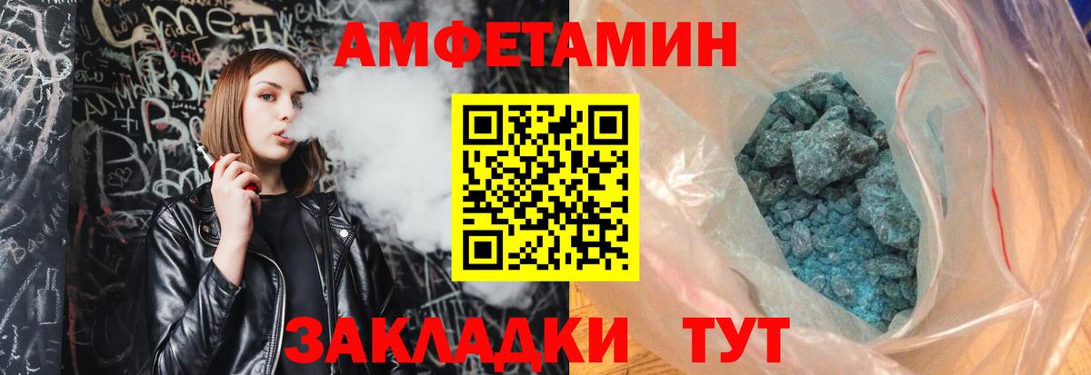 Метамфетамин Декстрометамфетамин 99.9% Мценск