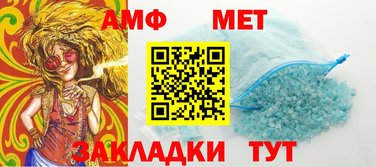 Метамфетамин мет  Мценск  Метамфетамин мет 