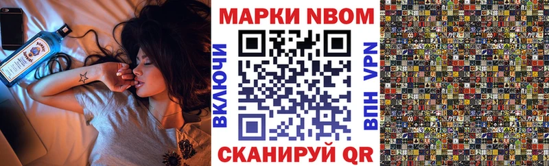 Наркотические марки 1,5мг  Мценск 