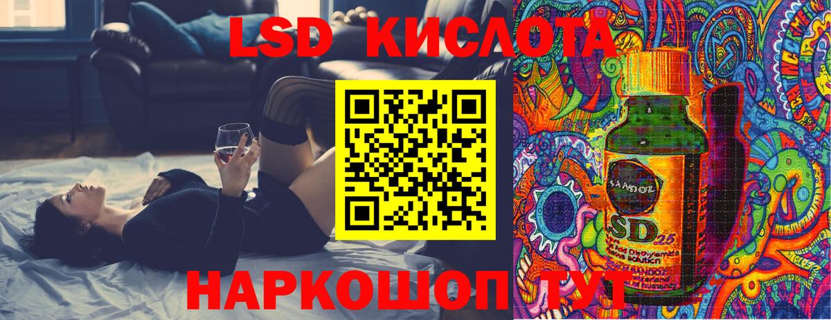Марки 25I-NBOMe  Марки N-bome 1500мкг  Мценск  Вход с VPN  как найти закладки  Марки N-bome 1500мкг 