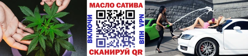 Дистиллят ТГК гашишное масло  Мценск 