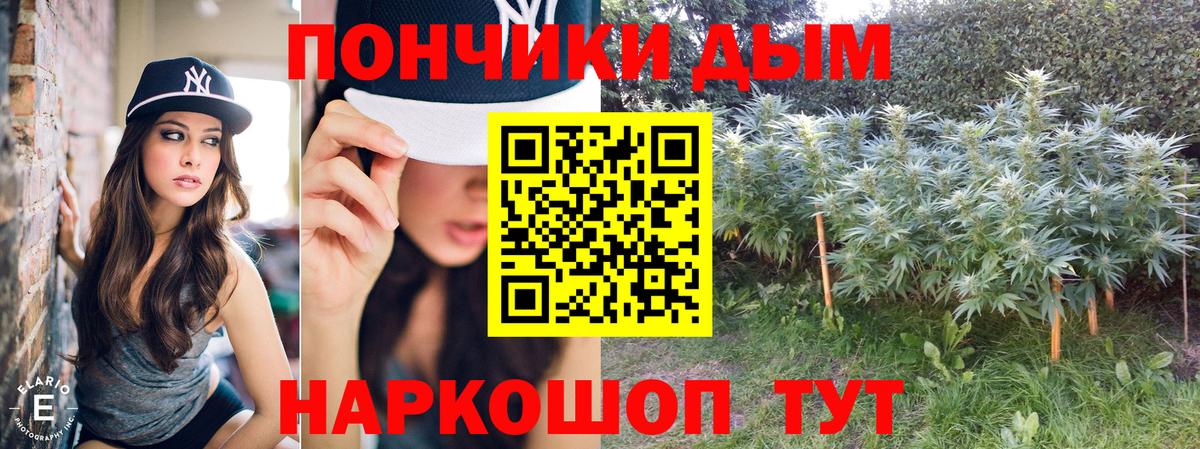 МАРИХУАНА VHQ Мценск